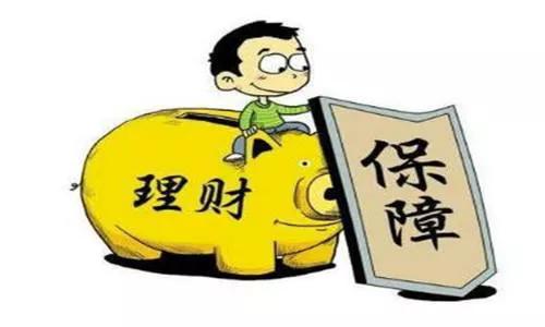 银行里的保险理财养老产品可靠吗,银行买的保险理财产品会爆雷吗