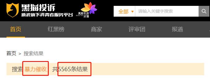 软暴力催收具体表现是什么,软暴力催收的事实和证据标准