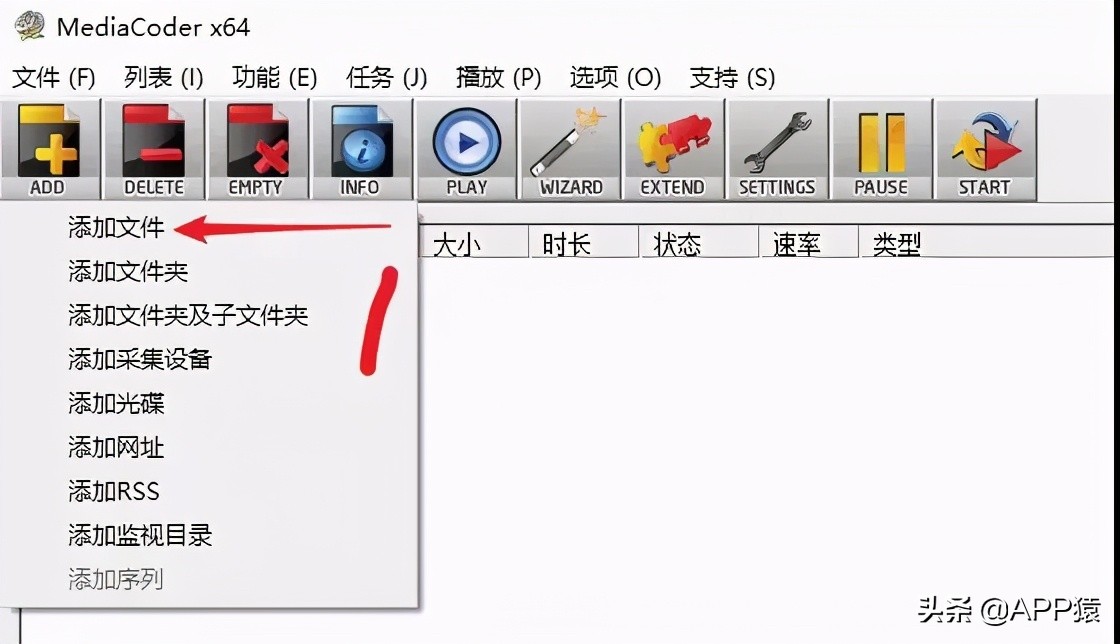 电脑必备！压缩比超高的神级视频压缩软件