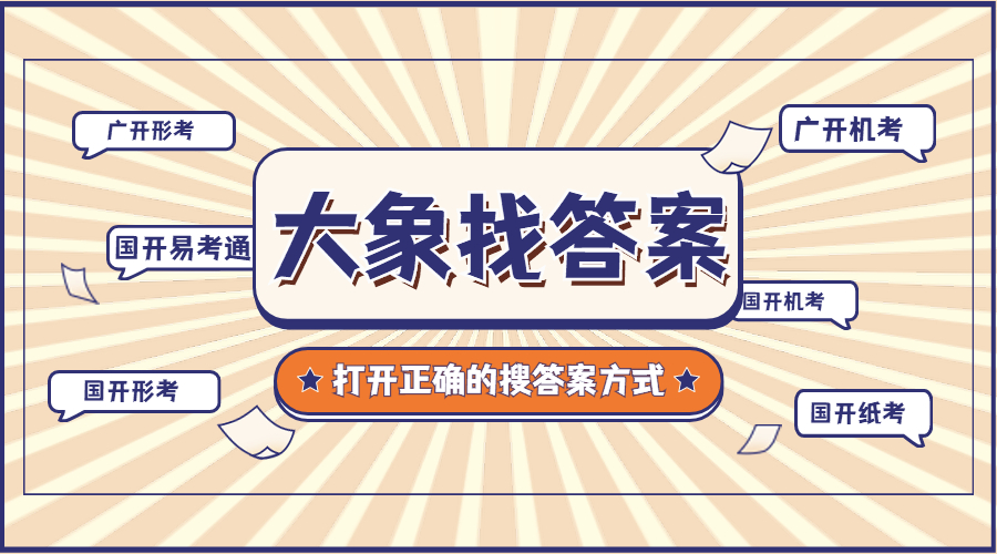 税务会计实务题怎么做,税务会计与筹划题库