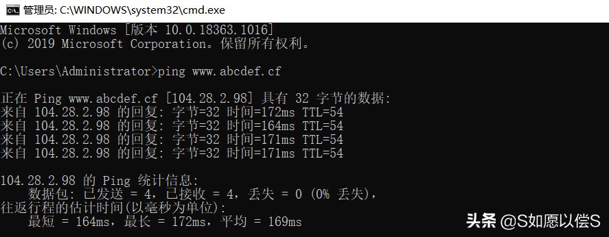已申请到免费顶级网址如何管理