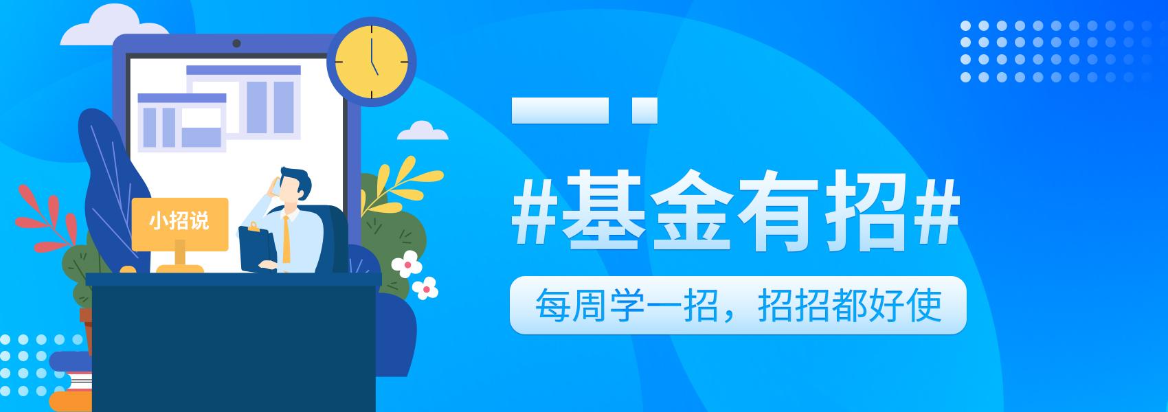 买的基金亏了怎么算的,基金被套住了怎么办一招教你解决