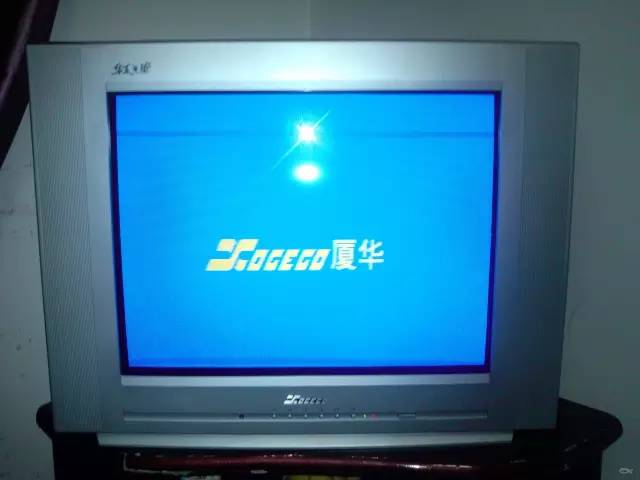 落槌！厦华13.8%股份2.3亿贱卖！昔日“厦门之光”，能否涅槃