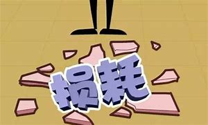 初级会计100个常用分录图,20个会计分录