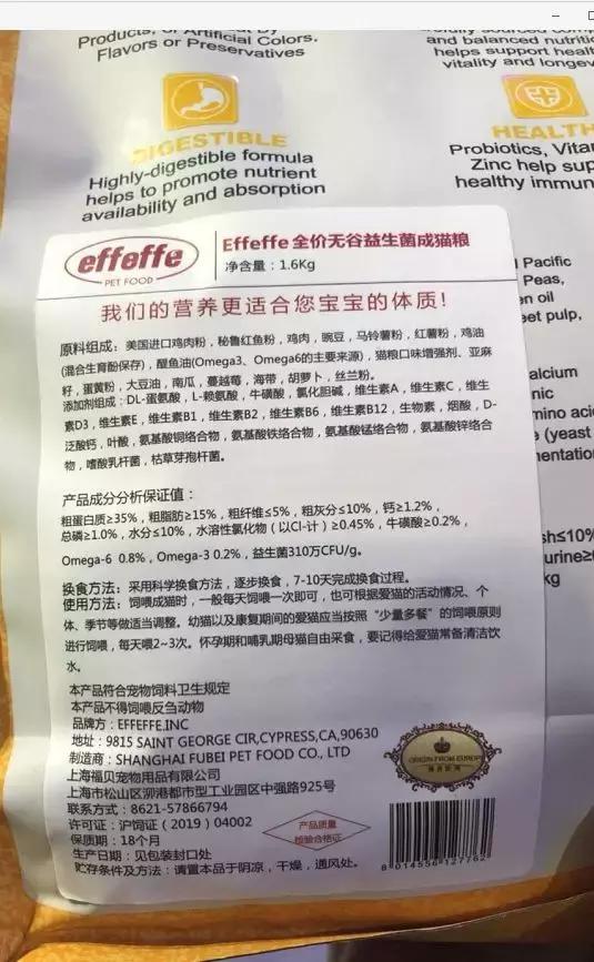 别被骗了鸭，14个包装满满都是英文的猫狗粮，其实都是国产的！