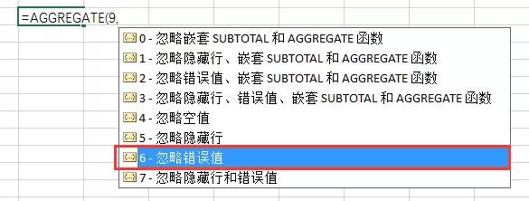 Excel公式错误优化,excel教学格式错误怎么办