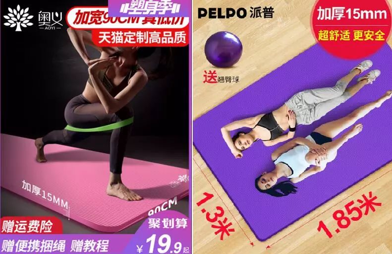 高点击率主图设计方法,主图设计技巧讲解