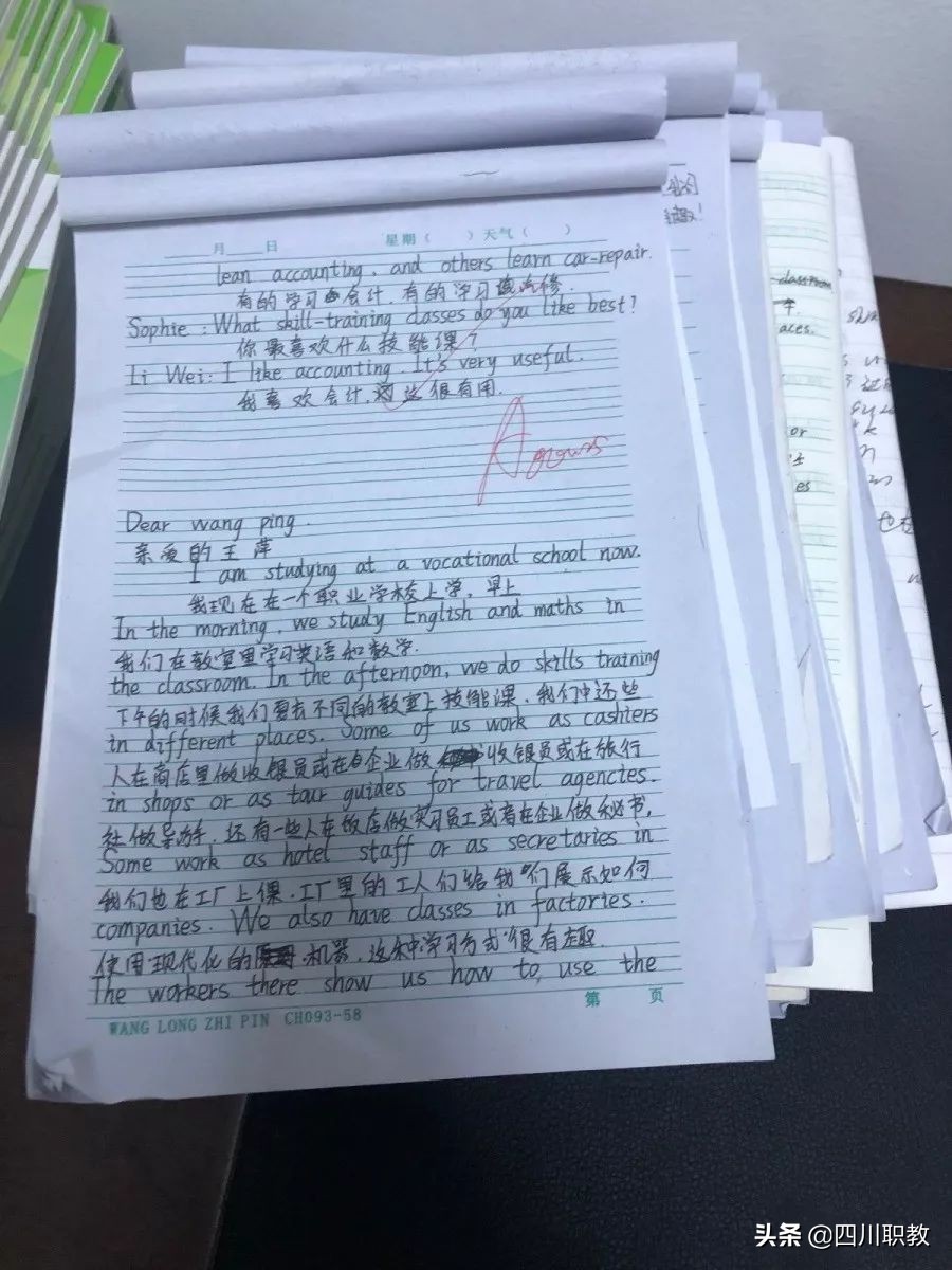 四川省商务学校是中专还是大专,四川省商务工作学校文家校区