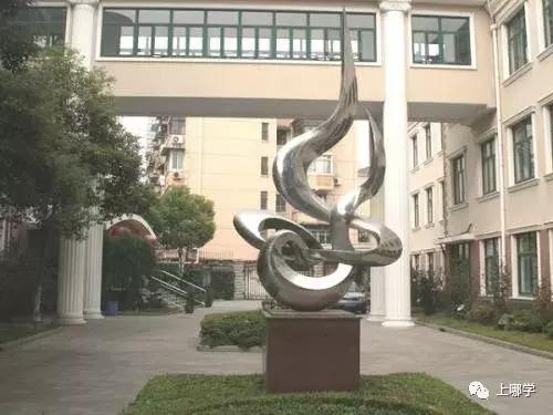 长宁区民办小学,上海市长宁区民办小学排名