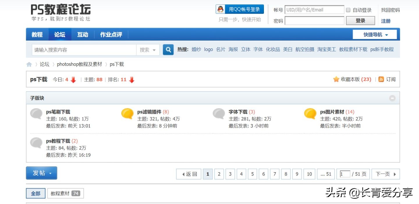 技能学习的网站有哪些,it技能学习网站