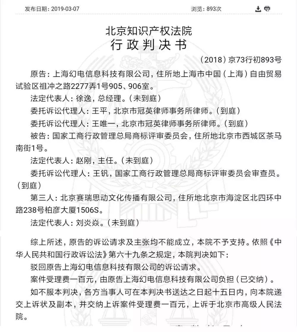 a站申请哔哩哔哩商标,a站用哔哩哔哩商标