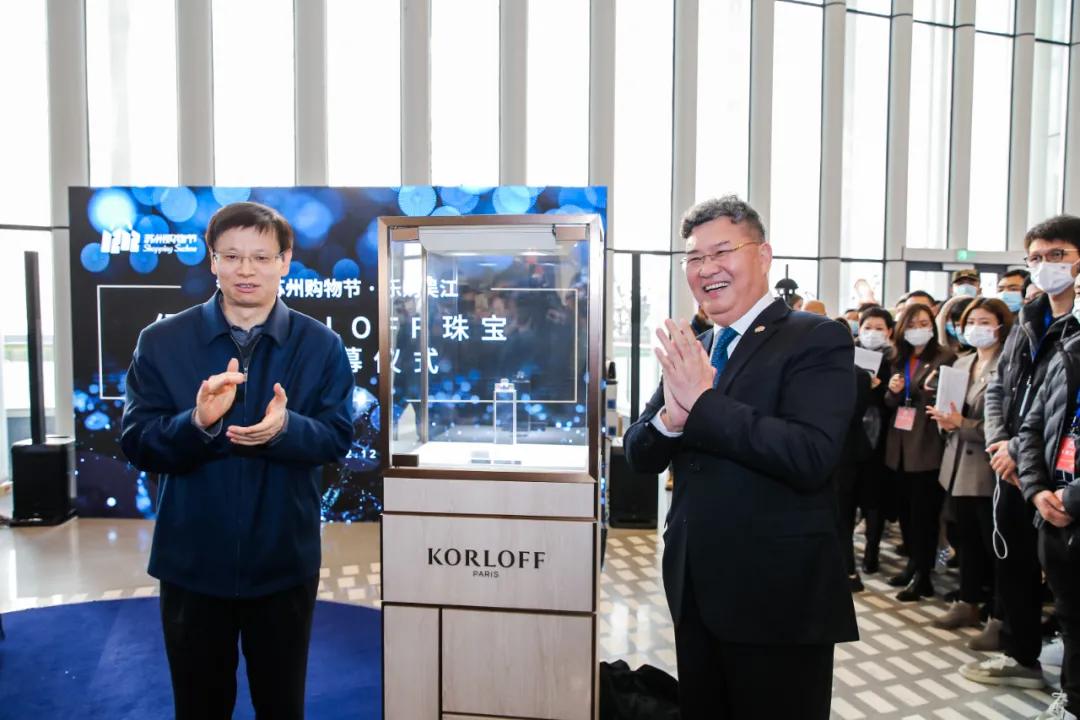 “进博会”进苏州，绿地贸易港“进博同款”商品巡展首站启幕
