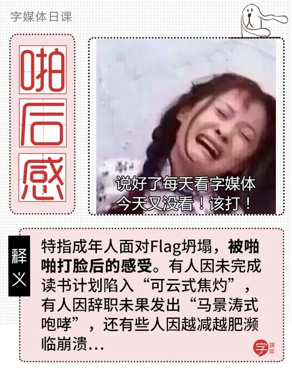 假期过后的感受,假期过后的落差感