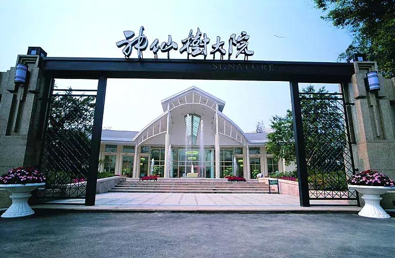 隐匿成都6年后，这家房企接手神仙树停摆5年网红项目！