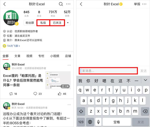 SUMIF函数的高级用法，简单实用，一学就会