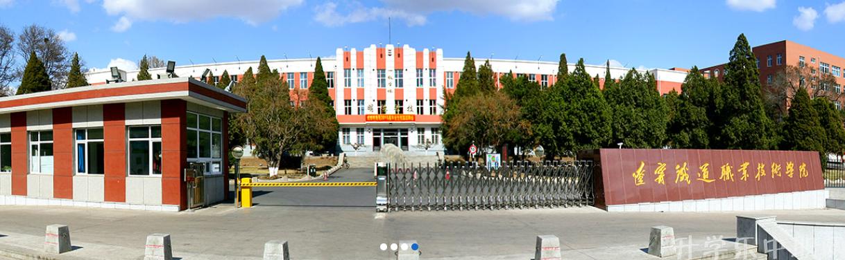 辽宁三所国企就业率最高的学校,辽宁工作学校一览表