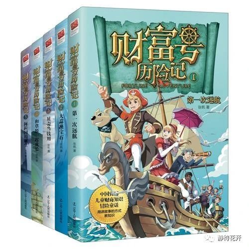 十本必读财商书,一生必看的财商书籍