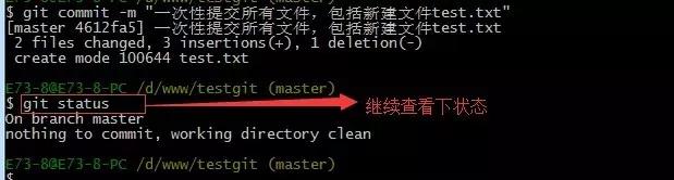 2小时快速掌握git超实用教程,git使用教程最全