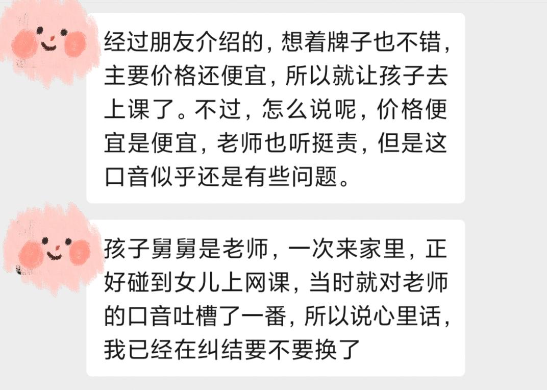 英语新东方与学而思哪个好,英语启蒙新东方和学而思哪个好