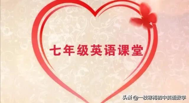 七年级英语下册知识点总结译林,译林七下英语第一单元知识点