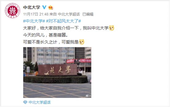 只要风够大天空也能成为海洋,只要风足够大