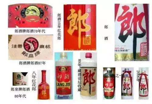 中国七大名酒排行榜前十名,七十年十大名酒排行榜