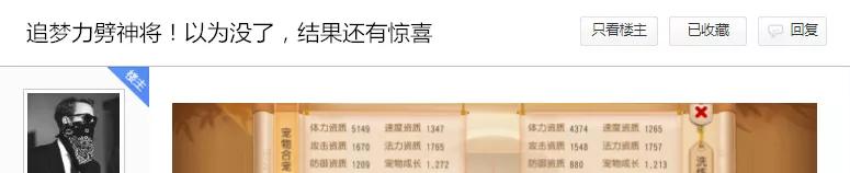 梦幻西游手游玩家合宠,梦幻西游手游合宠教程攻略