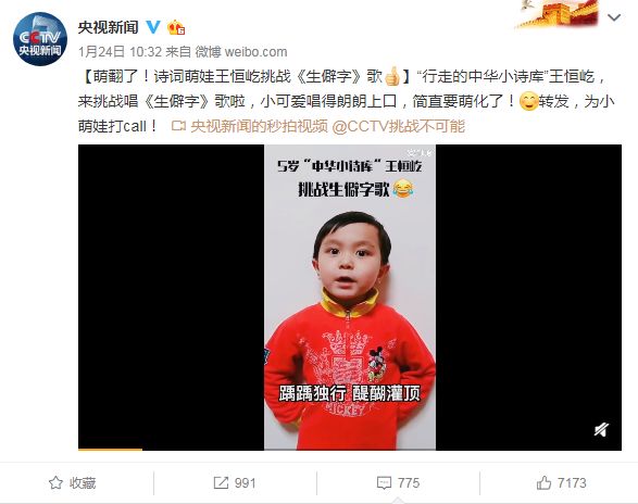 最难中文歌生僻字你能读出几个,世界公认生僻字最难歌排第几