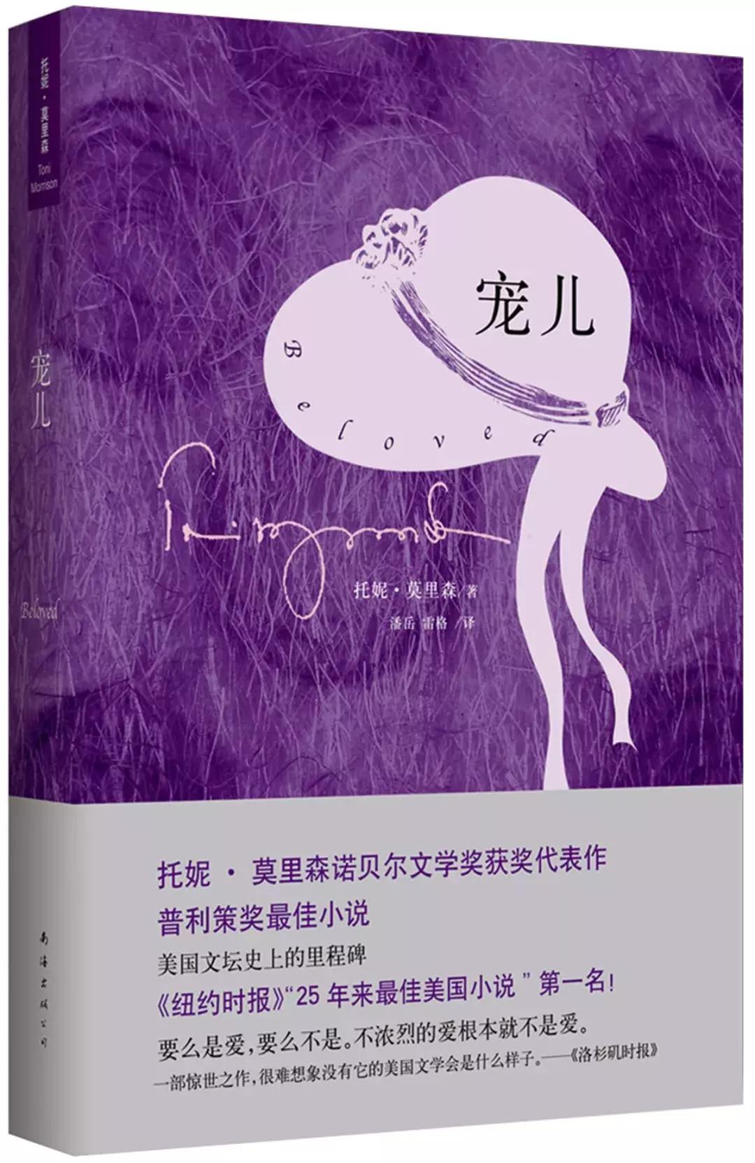 世界最伟大的十部小说,中国最伟大的十部小说