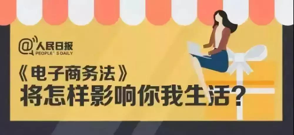 再见微商代购是真的吗,微商代购最新政策
