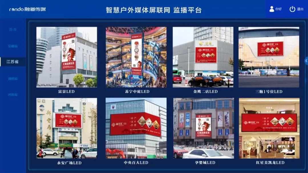 会员风采录活动,会员风采展现