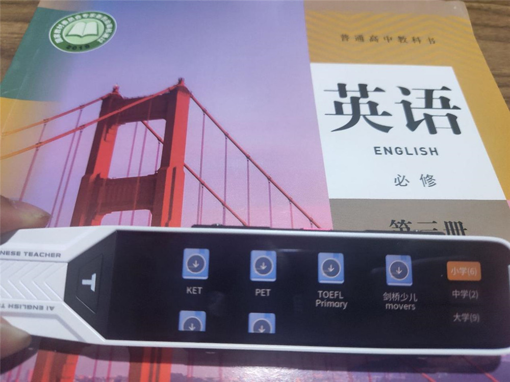 阿尔法蛋和网易有道哪个点读笔好,阿尔法蛋ai和有道词典笔哪个好