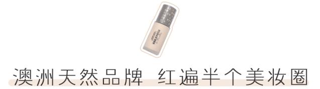 吹爆这款粉底液！李佳琦直播做过对比，完全不输阿玛尼、雅诗兰黛