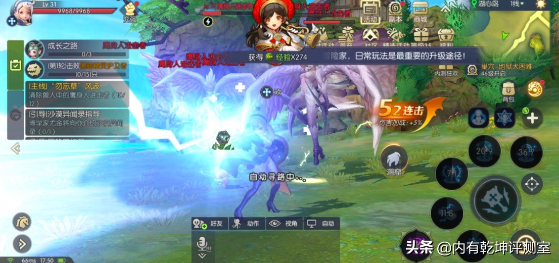 龙之谷手游2工作介绍视频,龙之谷2手游工作转职介绍
