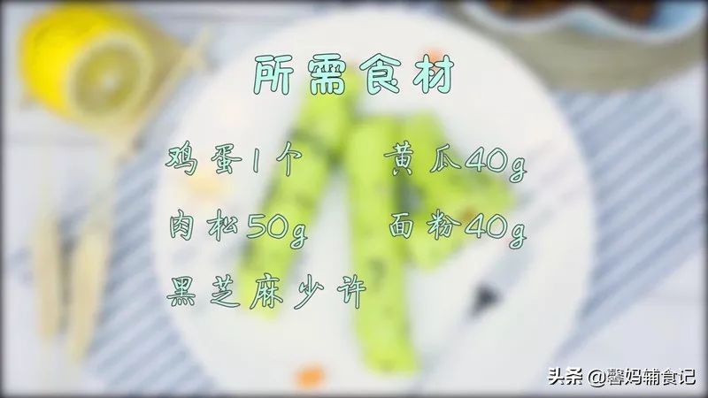 宝宝早餐100天不重样奶香山药卷,这道酥软的薄饼最适合宝宝吃