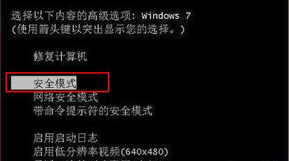 大明问答：ghost装机，win7系统，复制完不断重启是怎么回事？