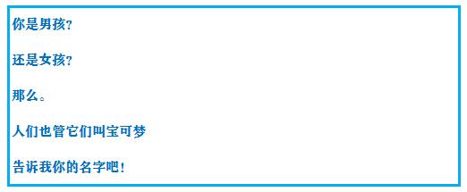 究极绿宝石5.4地狱难度一周目攻略,究极绿宝石5.4一周目剧情详细介绍