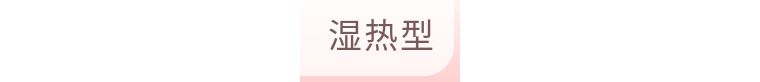 痛经前吃止痛片预防痛经,吃了止痛片也不能缓解痛经