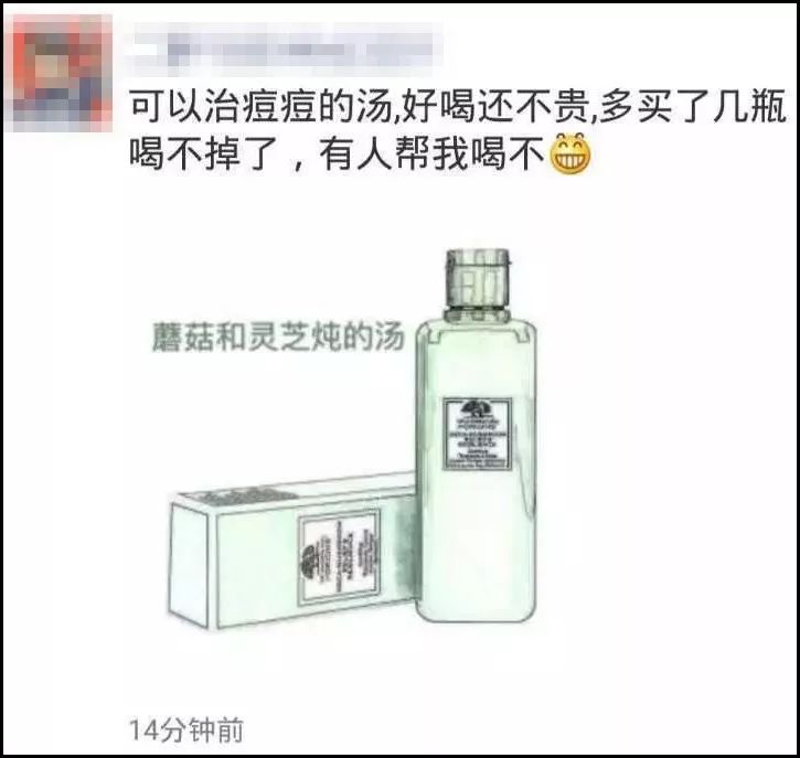 2019第一天就笑抽了！朋友圈代购集体“整容”，变身灵魂画手……
