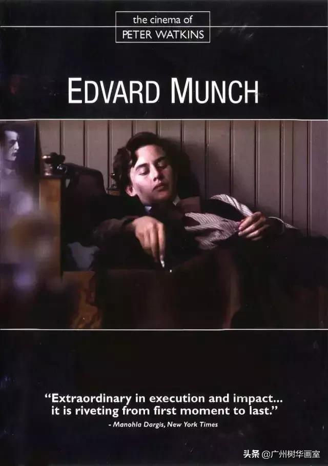 美术生电影推荐,适合美术生看的电影