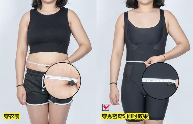 塑身衣推荐网红测评,塑身衣正品测评前三名