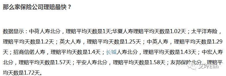 平安福怎么退才合适,平安福要不要退呢