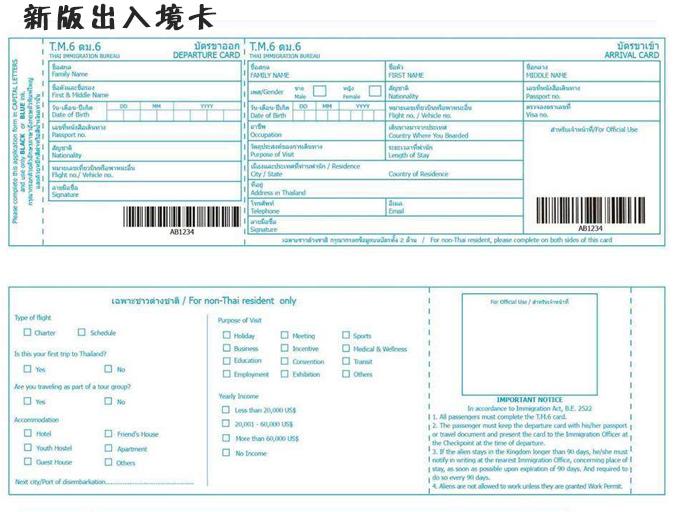 普吉岛旅游攻略必备物品,普吉岛攻略书籍