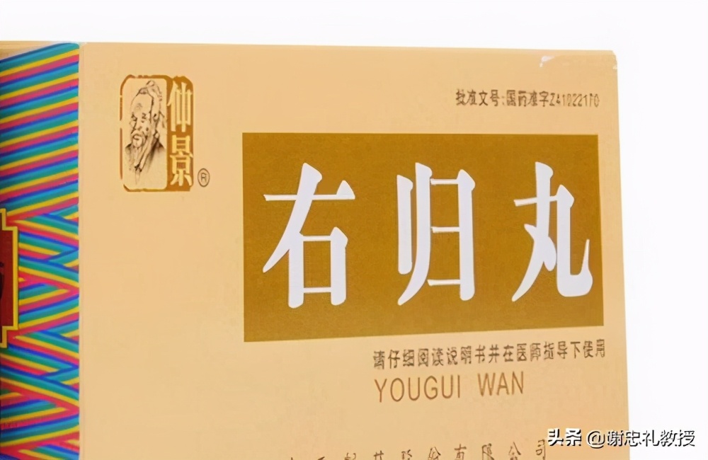 治疗肾阳虚最经典的方子,治疗肾阳虚最好的方剂
