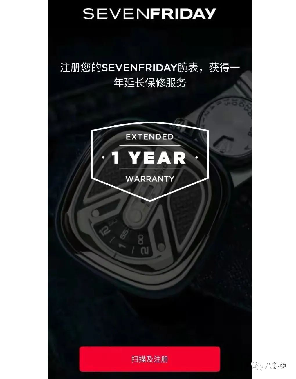 苹果二手苹果手表如何辨别真伪,辨别手表真假要到什么部门