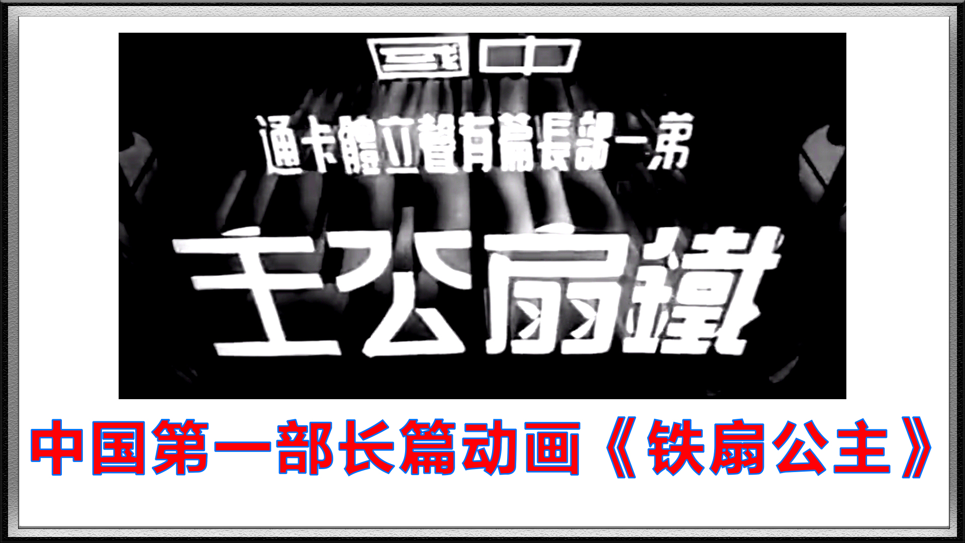 你如何看待国漫的火爆,看待国漫