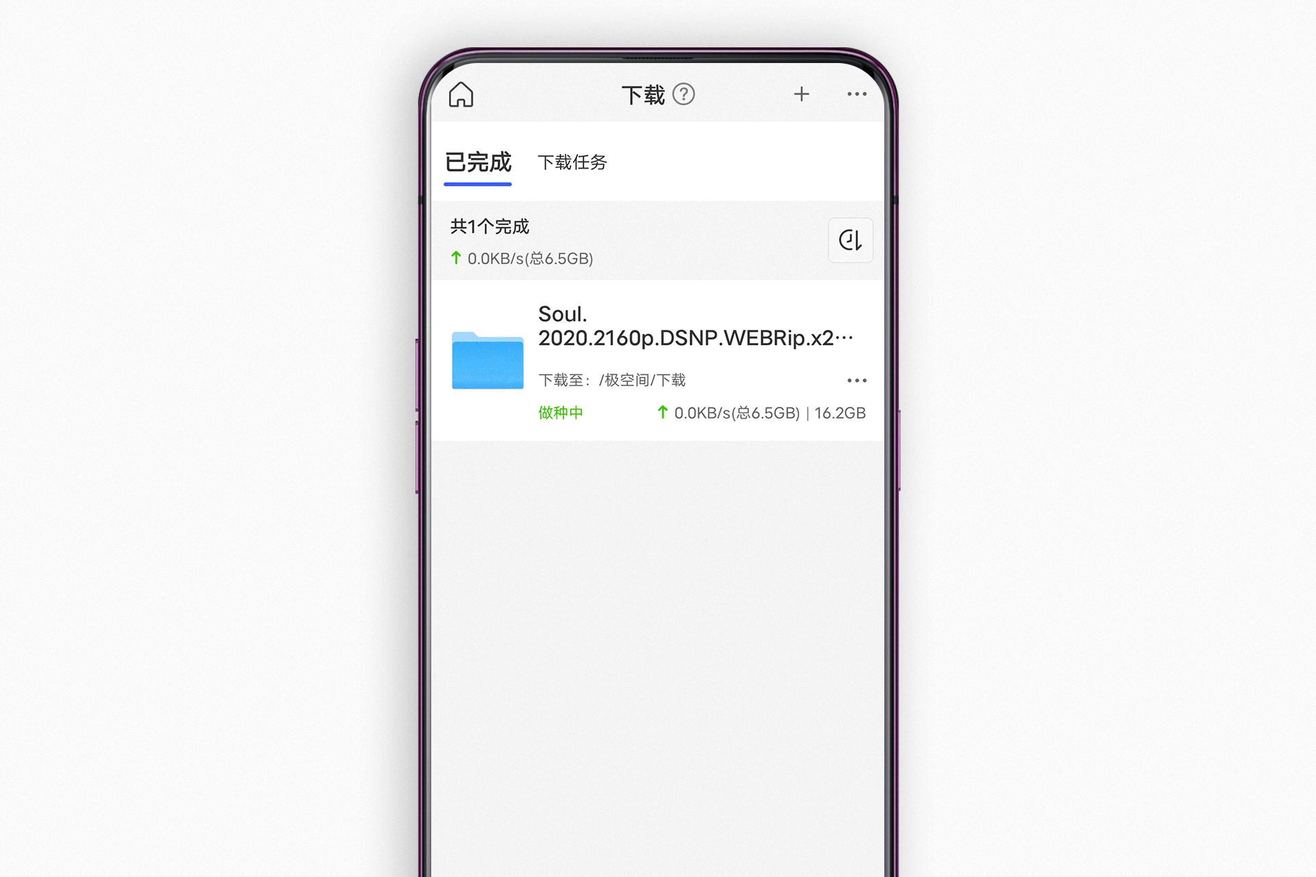 极空间私有云z4pro和z2,极空间私有云z2跟z4的区别