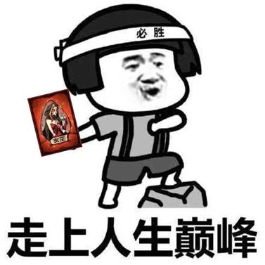 十大狼人杀主播刘小怂,评价刘小怂狼人杀水平