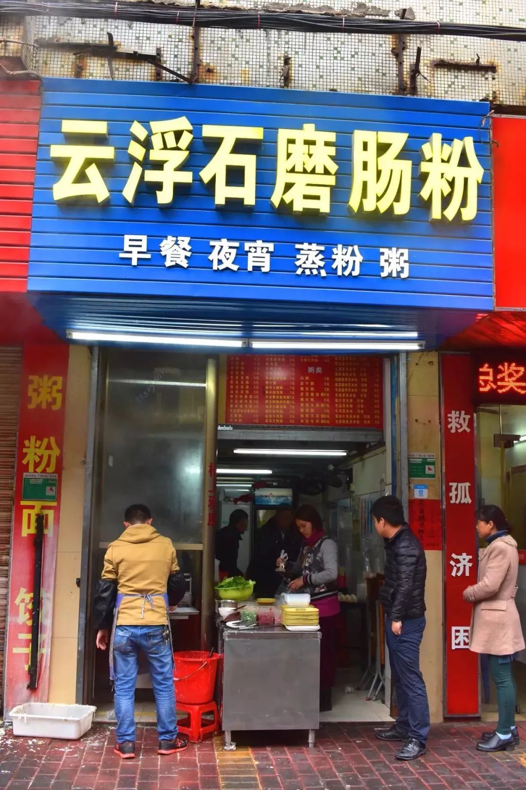 清远学校小吃,清远在哪学美食