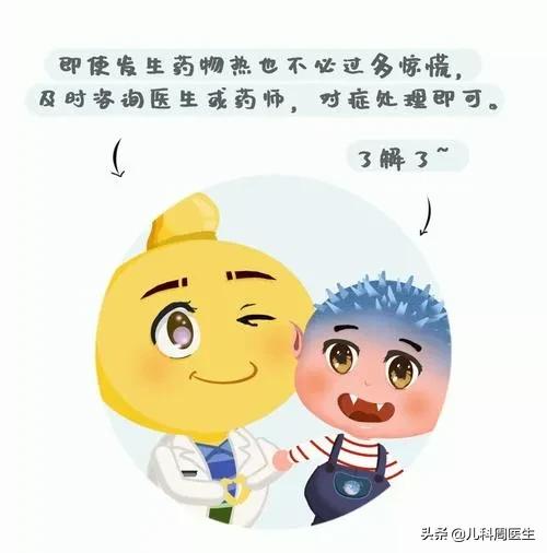 孩子爱生病，动不动拿免疫力说事，看清楚这几方面的原因吧